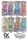 Mushq 5 By Al Karam Cotton Pakistani Dress Material Wholesale Price In Surat
